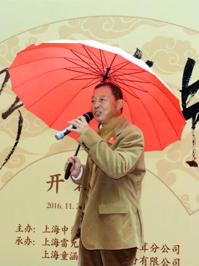 首批野山参鉴定师亮相申城野山参节