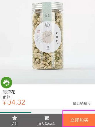 最全攻略|象君带您玩转神象新微店